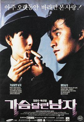 一路向西电影高清在线观看